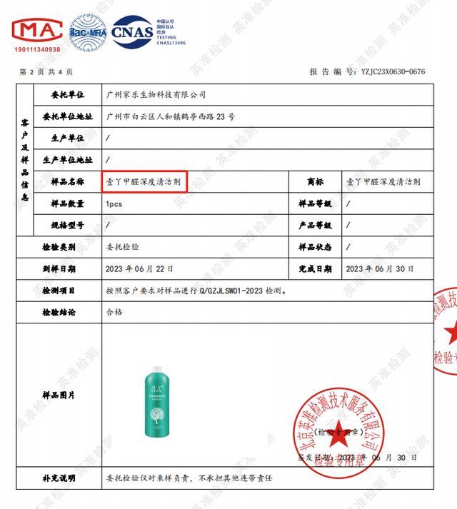 衣柜定制要避雷，板材“两不选”，甲醛含量太高，小心变成毒衣柜(图5)