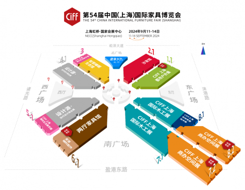 设计赋能家居，内外驱动未来：第54届中国家博会（上海）将于9月11日开幕(图6)