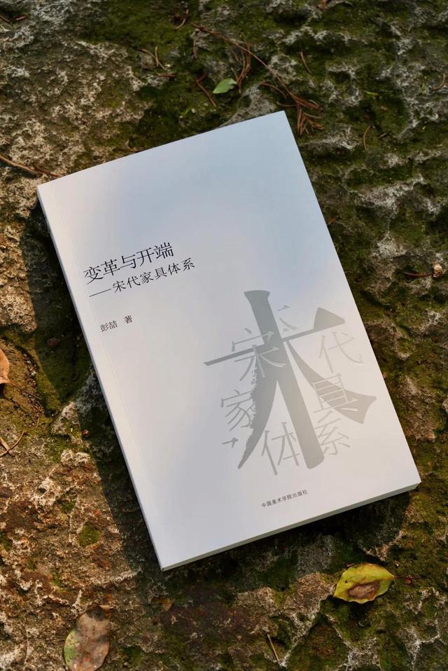 宋画里的“硬核”家具，看古人如何“精装”生活｜彭喆著《变革与开端——宋代家具体系》(图12)