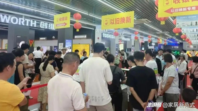 大家居20+品牌抢滩，适老家具会是最后的万亿风口吗？(图3)